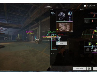 寻宝鼠辅助器(免费)手游 - 资源定位/大金标记｜轻量直装