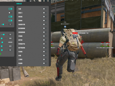 三角洲免费自瞄锁头辅助器 - 精准射击｜全局自瞄